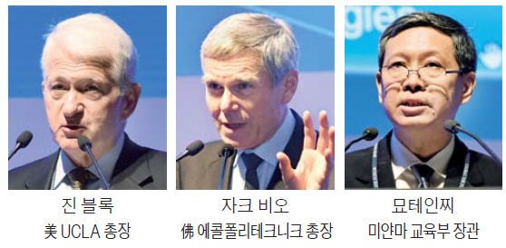 [글로벌 인재포럼 2016] "신산업 여는 학문 간 융합에 디지털 교육이 큰 역할 할 것"