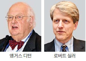 [2016 미국의 선택] 경제학자도 대선전 가세…앵거스 디턴 "트럼프 경제공약은 망상"