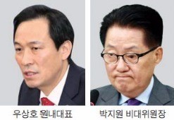 [최순실 블랙홀] 야당 "총리 지명 철회하라" 