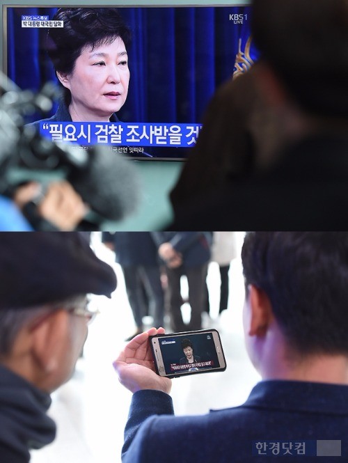 4일 박근혜 대통령 대국민담화를 지켜보고 있는 시민들. /사진=변성현 한경닷컴 기자