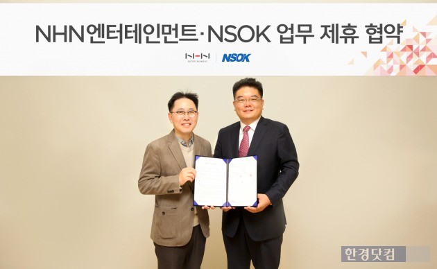 업무 제휴 협약식에 참석한 하태년 NHN엔터테인먼트 이사(왼쪽)와 박주영 NSOK 부사장. / 사진=NHN엔터테인먼트 제공 