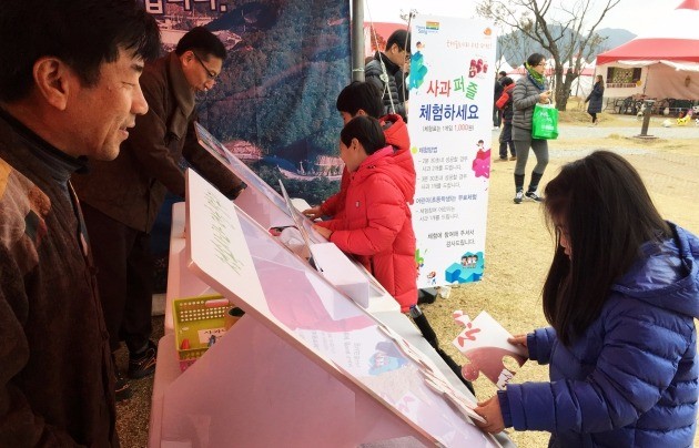 6일 경북 청송군 사과테마공원에서 진행된 '2016 청송사과축제'에서 각 마을별 체험부스를 찾은 가족이 사과퍼즐맞추기 게임을 즐기고 있다. / 이선우 기자 seonwoo.lee@hankyung.com