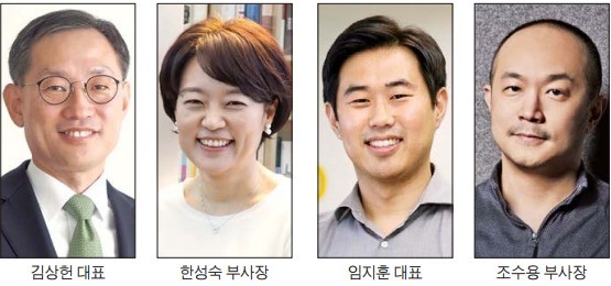 [인터넷] 네이버 '세대 교체', 카카오 '거물 영입'…인터넷 공룡들이 움직인다