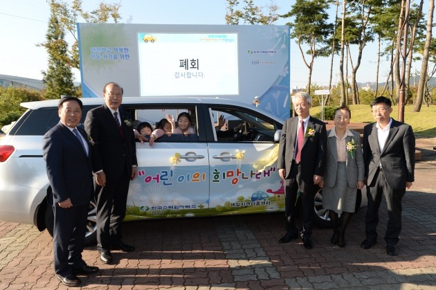 한국수력원자력, 아동센터에 승합차 지원 등 행복듬뿍 