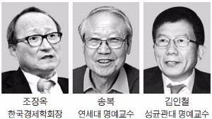 [모십니다] 추계 '경제적 자유 학술대회'