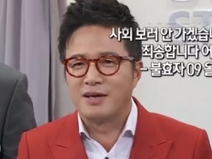 '마리텔' 조영구 "내가 최순득과 친하다고?" 루머 해명