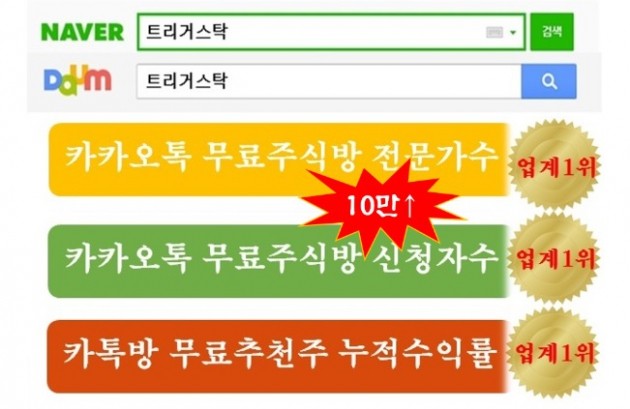 빠른 계좌회복이 가능한 곳은 역시 주식전문가 무료 카톡방!