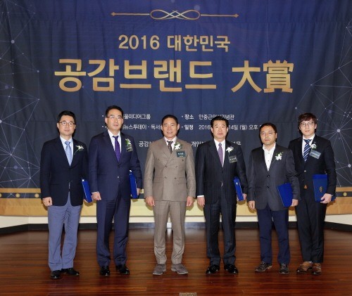 서울미디어그룹, 2016 대한민국 공감브랜드 시상식 개최