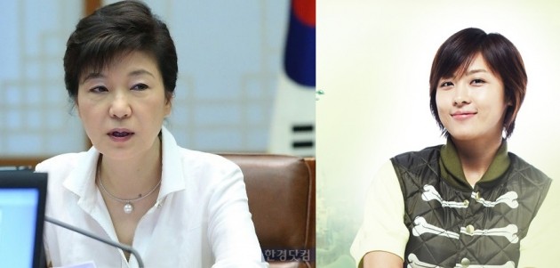<16일 언론 보도에 따르면 박근혜 대통령은 당선 전 한 병원에서 '길라임'이란 가명을 사용한 것으로 알려졌다. 사진 출처: 드라마 '시크릿가든' 공식 홈페이지>