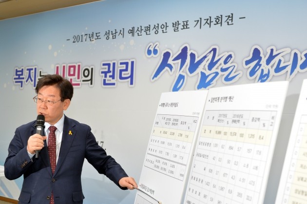 성남시, 내년부터 고등학생에도 '무상교복 지원' 확대