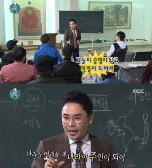 설민석 '무한도전'/사진=MBC '무한도전' 방송화면