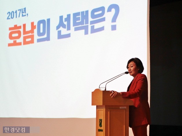 22일 전남대에서 '호남과 한국정치의 미래' 주제로 특강하는 박영선 의원. / 전남대 제공