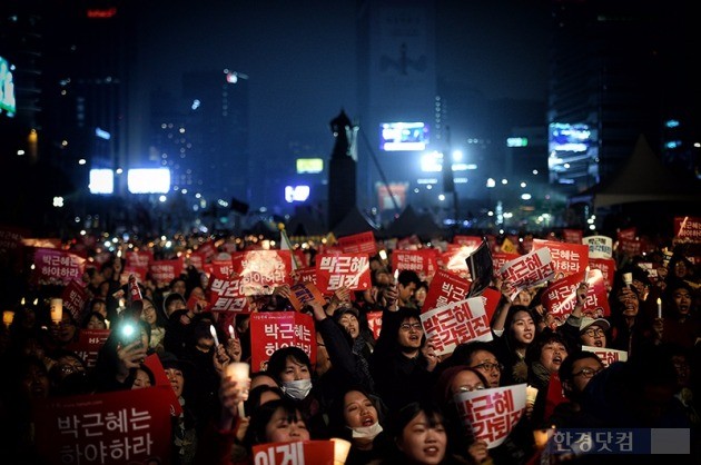 지난 19일 서울 광화문 광장에서 열린 박근혜 정부 퇴진 요구 '4차 촛불집회'에서 시민들이 박근혜 대통령 하야를 촉구하고 있다. / 최혁 한경닷컴 기자 chokob@hankyung.com