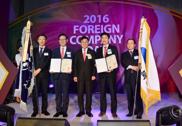 경북도, 2016 외국인 투자유치 대통령 기관표창 수상