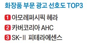 [2016 고객 감동 방송광고] 한국 여성의 남다른 아름다움을 풀어낸 광고 영상