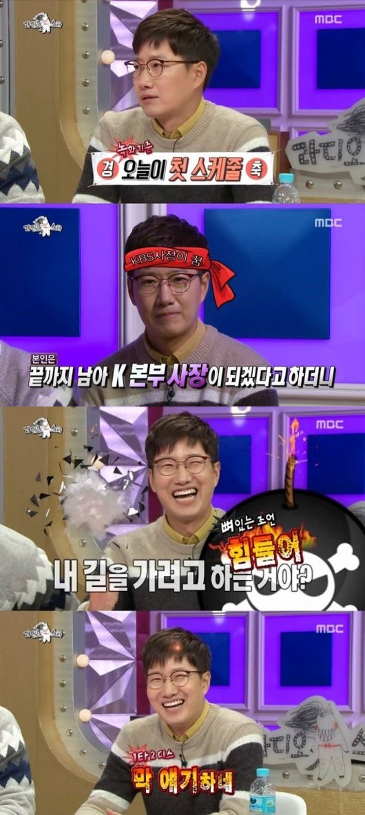 '라디오스타' 조우종, 더이상 '제2의 전현무' 아니다…'화려한 신고식'