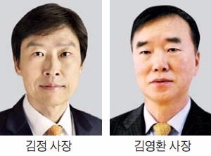 '삼성 출신' 김영환, 삼양홀딩스 사장 승진