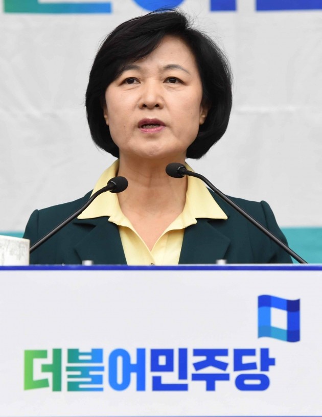 추미애 더불어민주당 대표는 25일 국회에서 열린 최고위원 연석회의에서 대통령 탄핵안 발의와 관련해 