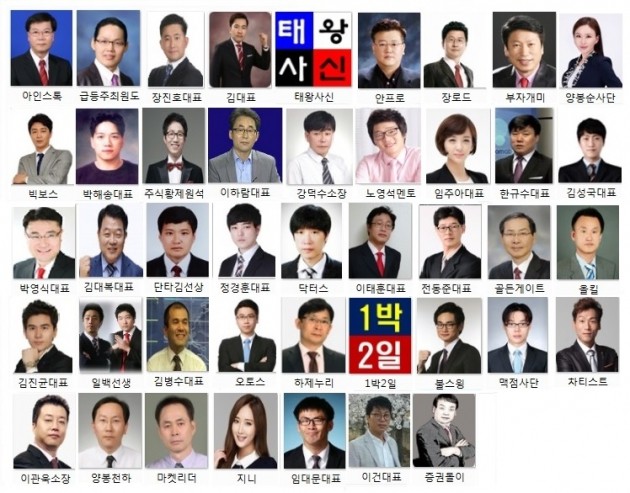 신청자와 전문가 러시~ 특급 종목들 여기서 분출 중!