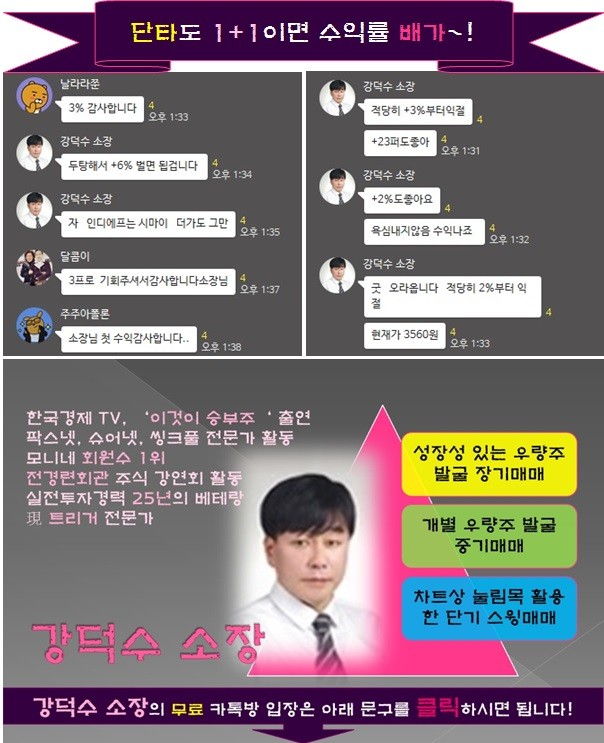 신청자와 전문가 러시~ 특급 종목들 여기서 분출 중!