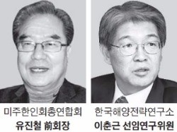 [모십니다] 트럼프 캠프 대해부