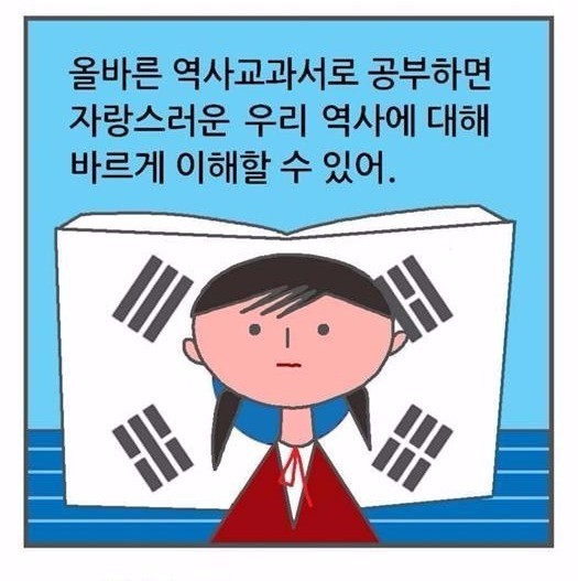 교육부 페이스북 캡처