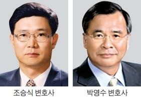 [박 대통령 "국회 결정 따라 퇴진"] 특검 후보에 조승식·박영수 변호사…내달 2일까지 임명