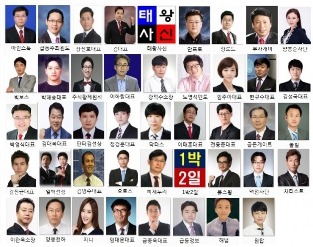 다가올 강력 테마주를 선점하는 곳!