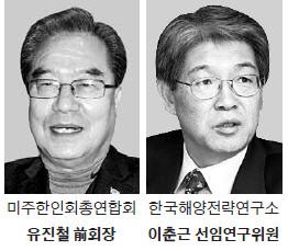 [모십니다] '트럼프 캠프 대해부' 강연회