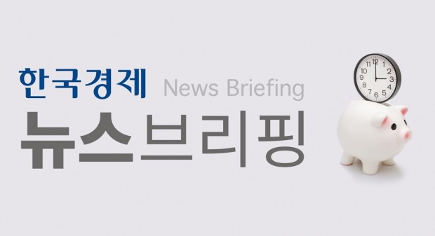 [뉴스브리핑] 김병준 "국정 붕괴 막겠다"…서울 강남4구 분양권 못판다