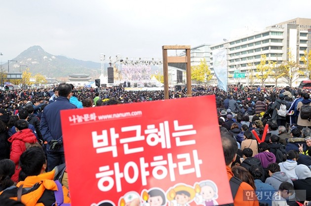 [포토] 박근혜 하야 촉구하며 시민들이 설치한 단두대