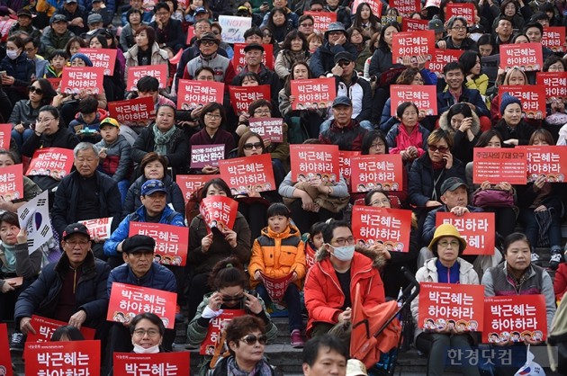 법원 '대통령 퇴진' 촉구 집회 청와대 인근 행진 허용