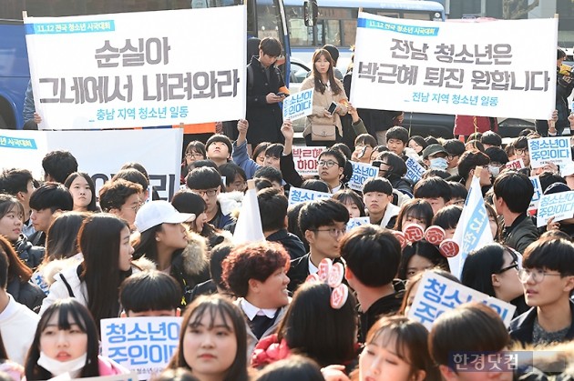 [포토] '박근혜 퇴진' 요구하는 청소년들