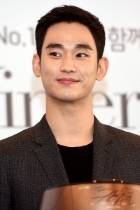  김수현, '반할 수 밖에 없는 비주얼'