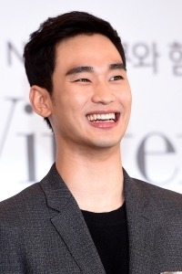  김수현, '백만불짜리 미소'