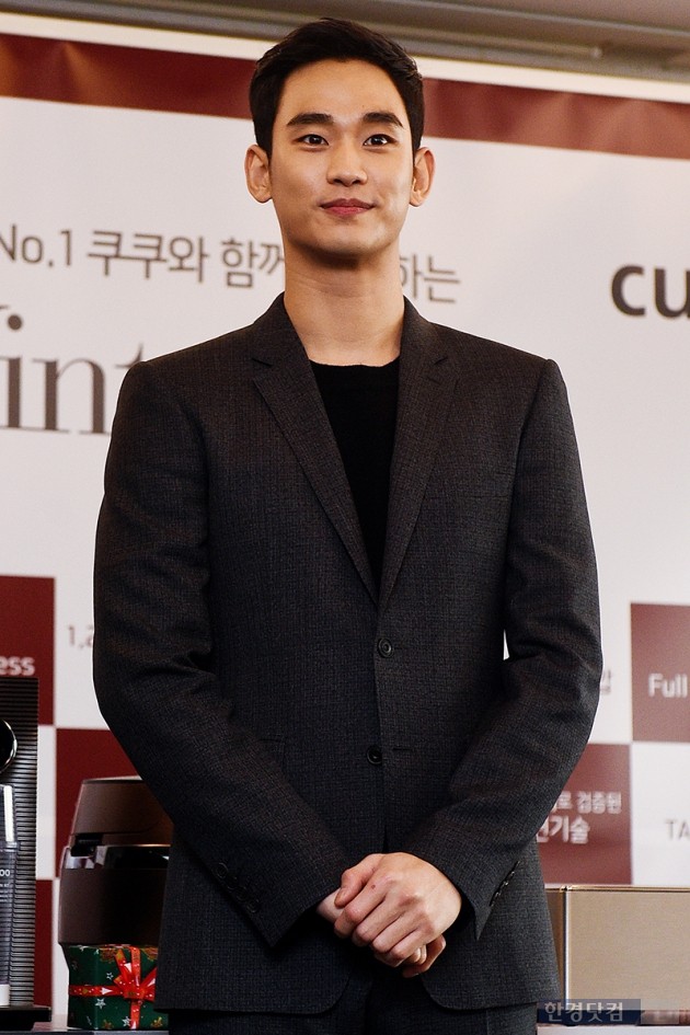 [HEI포토] 김수현, '인기 많은데는 다 이유가 있어~'