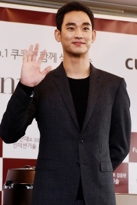  김수현, '훈훈한 손인사'