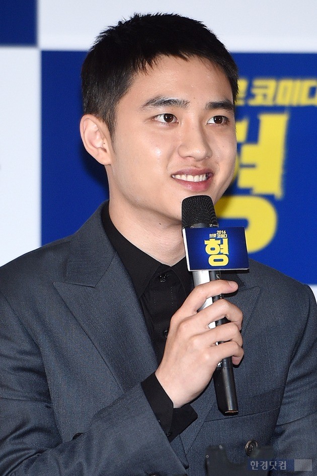 '형' 도경수 / 사진 = 최혁 기자