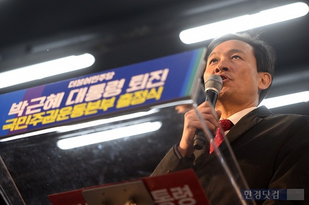 우상호 "정족수 확보되면 내일이라도 탄핵안 발의"