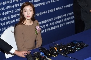 김연아가 '늘품체조' 행사 불참했던 진짜 이유