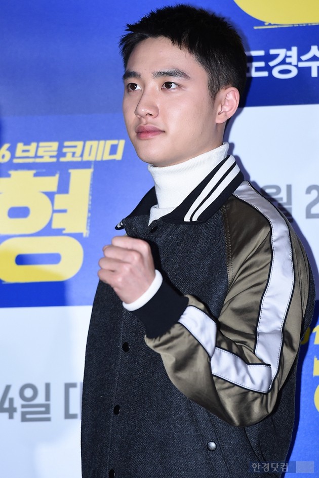 [HEI포토] 도경수, '주먹 쥐고 멋지게'