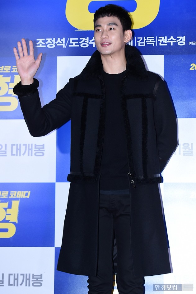 [HEI포토] 김수현, '멋진 손인사~'