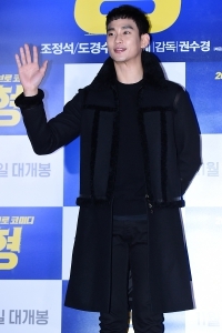  김수현, '멋진 손인사~'