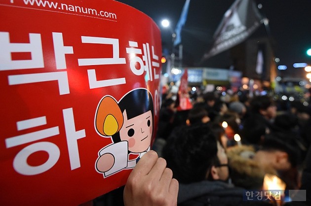 지난 26일 서울에서 열린 5차 촛불집회 모습. / 변성현 기자
