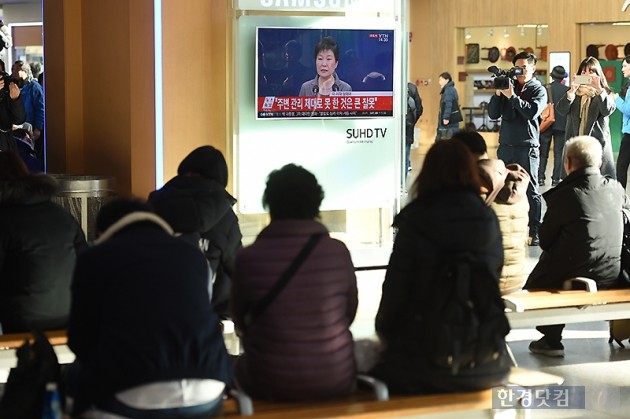 29일 오후 서울역에서 시민들이 박근혜 대통령의 3차 대국민담화를 지켜보고 있다. / 변성현 한경닷컴 기자 byun84@hankyung.com