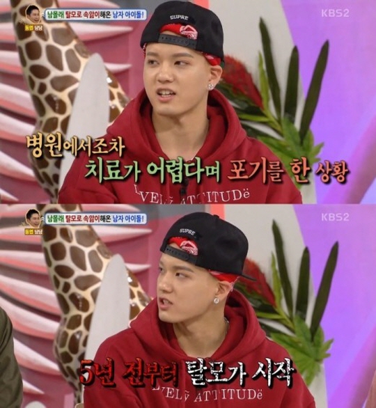 프니엘 (사진=방송캡처)