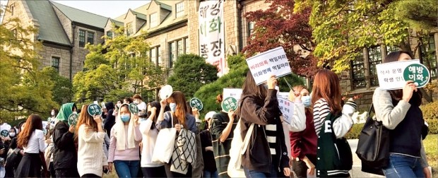 '정유라 특혜' 의혹 이대 감사결과 오늘 발표