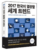 영업 끝난 온천, 밤에는 클럽으로