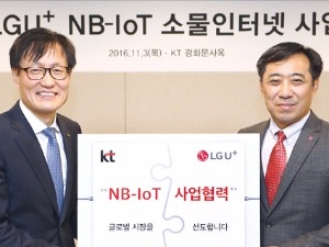 KT·LGU+ 'IoT 동맹'…SKT에 선전포고