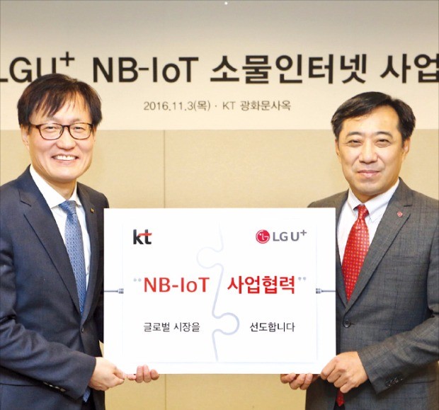 김준근 KT 기가IoT사업단장(왼쪽)과 안성준 LG유플러스 IoT사업부문장은 지난 3일 서울 광화문 KT 사옥에서 NB-IoT 협력을 다짐했다.  LG유플러스  제공 